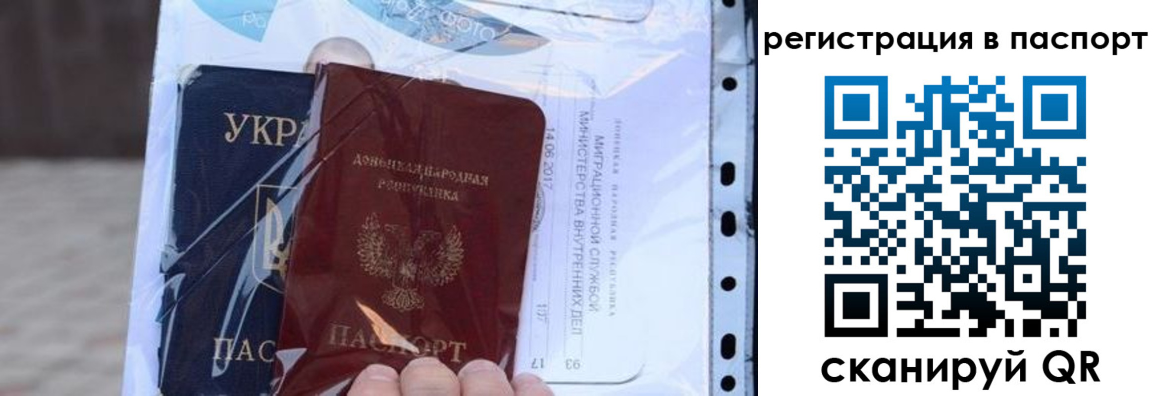 временная регистрация недорого в Краснознаменске