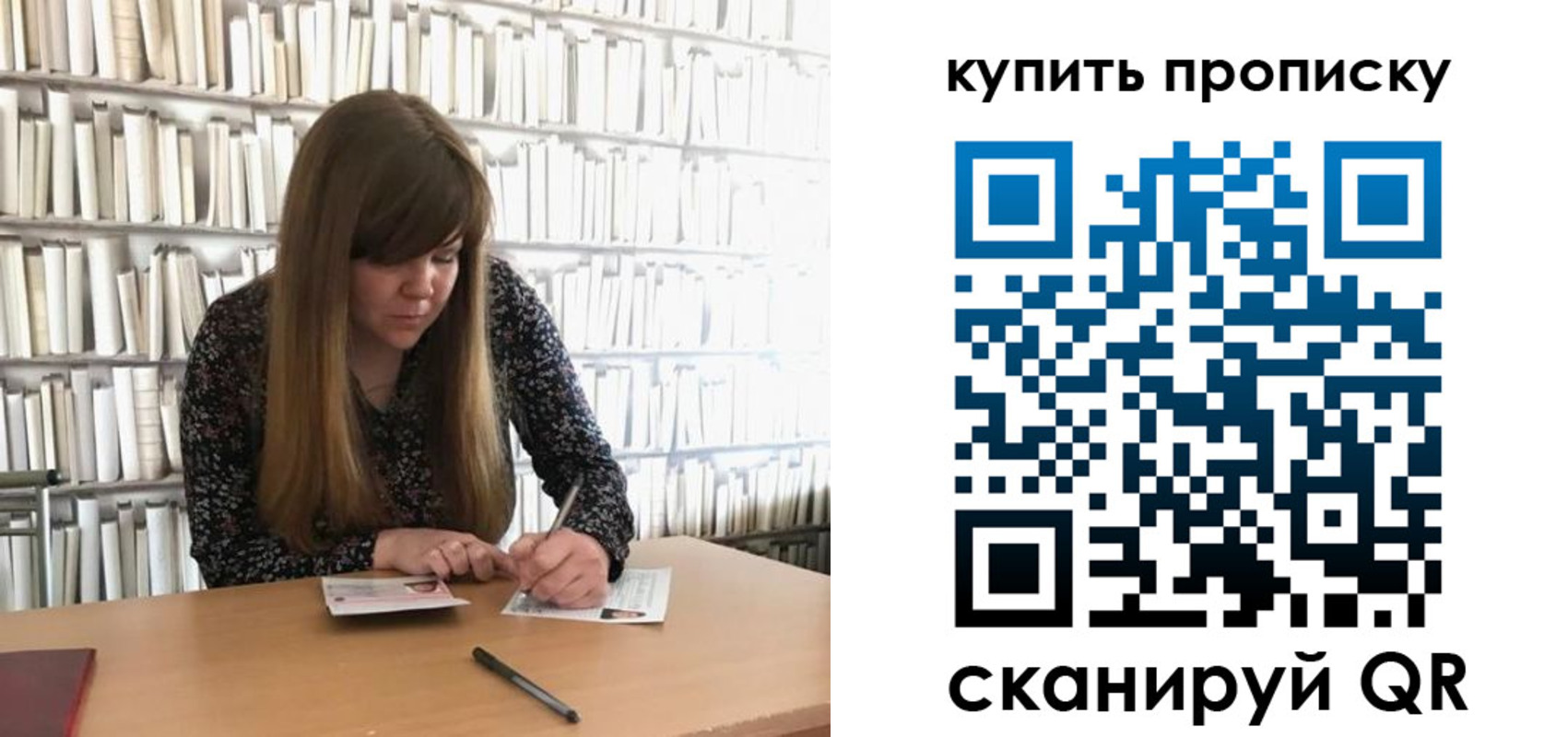 временная регистрация для всех в Краснознаменске